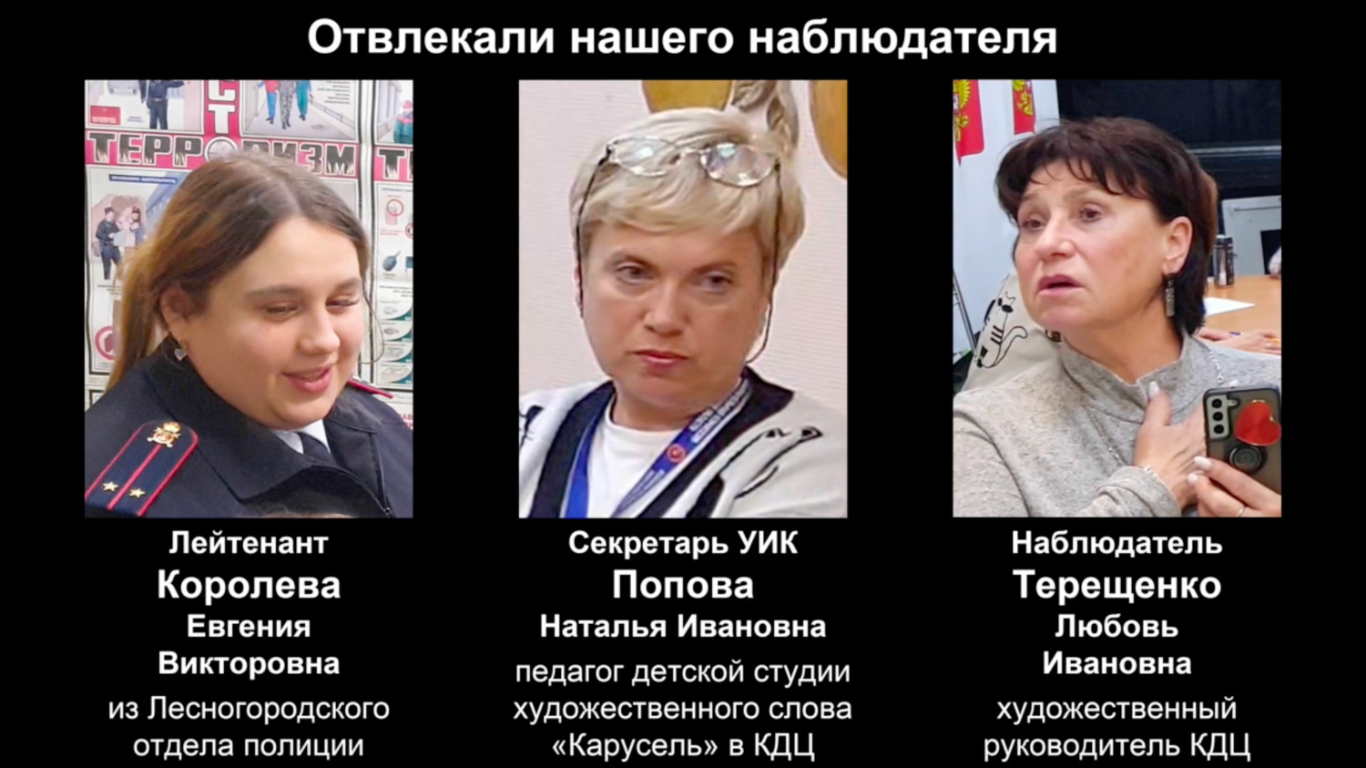 кадр из ролика Вадима Макарова
